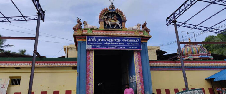 Ketu Navagrahastalam – Keezhperumpallam