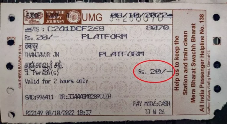 Thanjavur platform ticket fares have suddenly gone up.